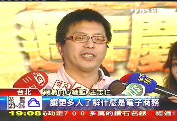 0元福袋抽LV　網購週年慶下戰帖