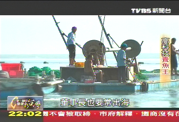 【一步一腳印】高科技養魚大王 轉行只為找健康的魚(上)