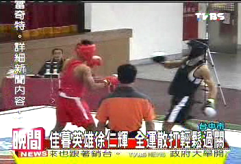 全運會/佳暮英雄徐仁輝 全運散打輕騎過關