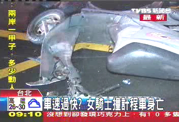 車速過快？　女騎士撞計程車身亡