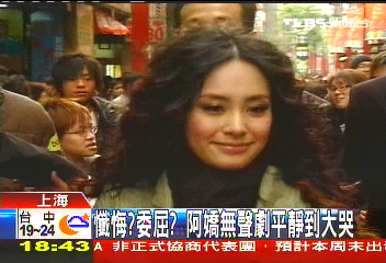 懺悔？委屈？　阿嬌無聲劇平靜到大哭