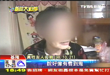 冰櫃藏屍／冰櫃裸屍死者是房客阿發　未排除他殺