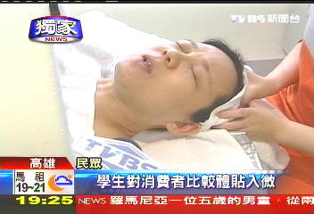 〈獨家〉學生芳療師校園開張　民眾撿便宜
