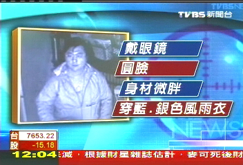 驚恐60秒! 小六女童家門口險遭擄