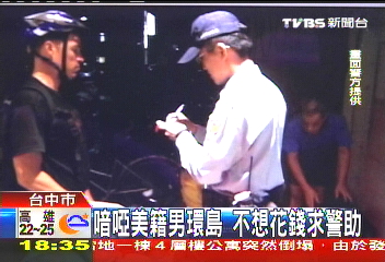瘖啞美籍男環島 不想花錢求警助