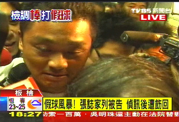 中華職棒／〈快訊〉假球風暴！　王勁力、吳保賢遭聲押
