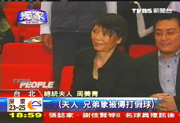 中華職棒／〈獨家〉「小曹，告訴我，你沒有」　假球風波登美媒體