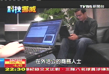 【科技挪威】挪威瀏覽器Opera 科技獨步全球