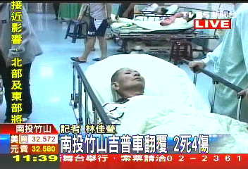 又出事!吉普車翻覆 採茶工2死4傷
