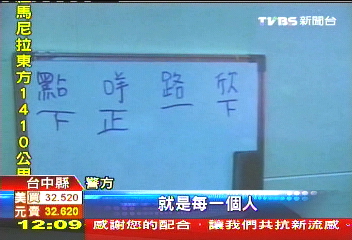 3女大生兼差詐騙　2個月各分紅24萬