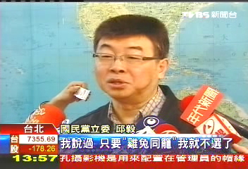 中常委參選爆炸! 充斥馬家軍色彩