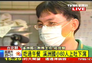「紫菜湯怪怪的」 溪洲國小60學童送醫