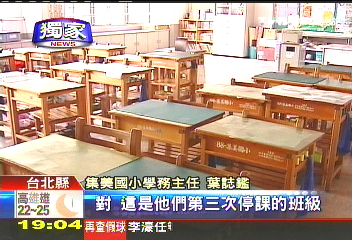 「疫」班停課3次 月考破天荒分2卷