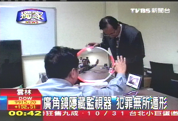 〈獨家〉廣角鏡隱藏監視器　犯罪無所遁形