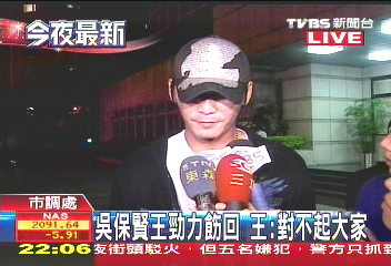 中華職棒／不躲鏡頭停下腳步　王勁力鞠躬道歉