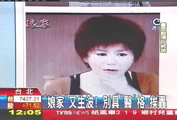 咳嗽不正確　「娘家」錯誤醫療示範