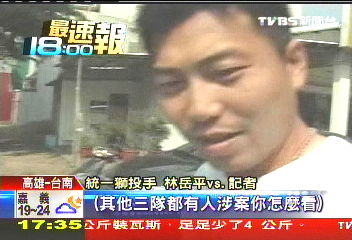 中華職棒／低調快閃！　獅隊球員避談簽賭風波