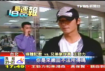 中華職棒／兄弟象三波約談！　一軍球員11人涉案