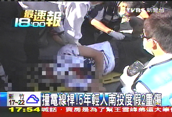 〈獨家〉撞電線桿！5年輕人南投度假　2重傷