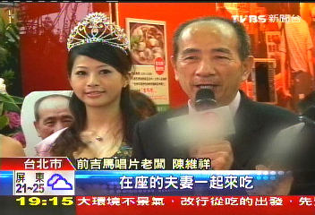 投資接連倒　吉馬唱片老闆改賣麵線