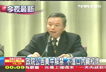 美牛開放/正式開放!但禁牛內臟、絞肉 楊志良:嚴加把關