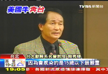 美牛開放/今公告開放美牛?署長考慮 行文預告
