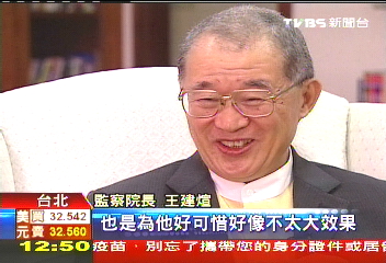 寫信勸扁悔改！　王建煊自嘲像白癡