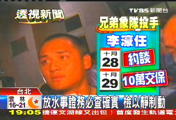 中華職棒／7天未再傳！　曹錦輝、張誌家空等待