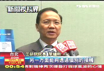 醫電產業論壇　企業向國際大廠招手