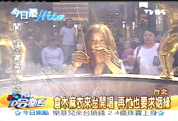 倉木麻衣來台開唱 再忙也要求姻緣