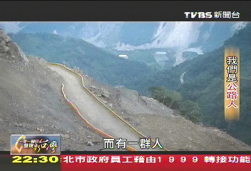 【一步一腳印】「辛苦了」 風雨無阻的公路人