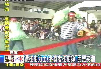 選椪柑力士!參賽者椪柑掉 民眾笑翻