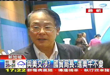 APEC‧09/耗資20億辦APEC 新加坡大手筆