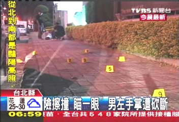 險擦撞「瞄一眼」　男左手掌遭砍斷