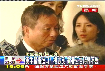 美牛開放/〈快訊〉美牛暫緩進口? 楊志良:衛署公告時間不變