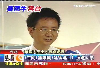 美牛開放/三管五卡刁鑽 「去骨」美牛先突圍