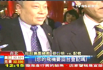 台銘聚焦/「郭董航空」搶第一 掛中華民國籍