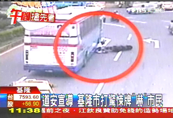 道安宣導 車撞行人影片變廣告