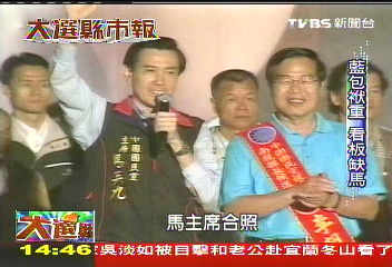 【大選縣市報】執政包袱考驗英九牌? 年底選戰成指標