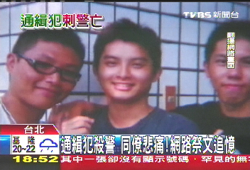 殺警教訓! 特考班警訓擬延1年半
