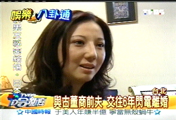 沈嶸驚傳秘婚！　對象小她8歲