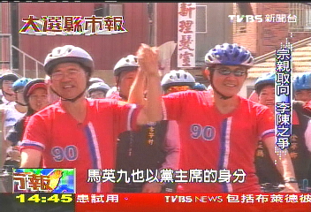 【大選縣市報】宗親會決定選戰? 金門一大特色