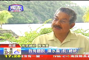 〈獨家〉14億牽扯扁? 帛琉總統:讓證據說話