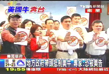 美牛開放／地方政府帶頭抵制美牛　專家：恐被美告