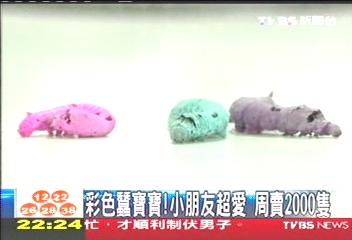 〈獨家〉彩色蠶寳寳！小朋友超愛　週賣2000隻