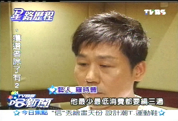 奇人陳維祥 賣唱片也賣麵線