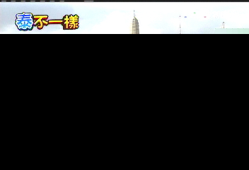【泰不一樣】遠離城市 環保渡假城華欣正HOT
