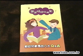 學才藝殺興趣?教部想破解 家長惑!