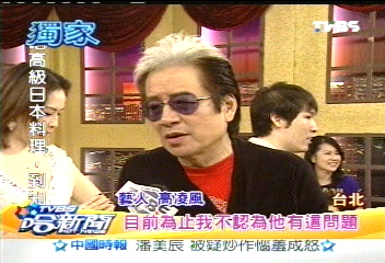 〈獨家〉不要百萬酬勞　高凌風：吳不缺錢