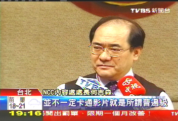 卡通「教壞囝仔」? 學者憂抑腦力發展